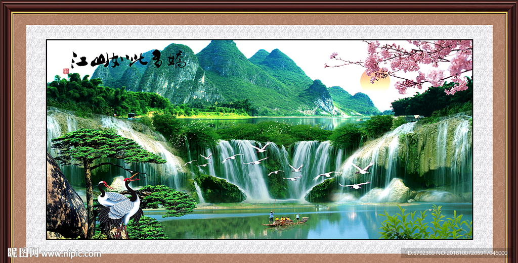 山水风景