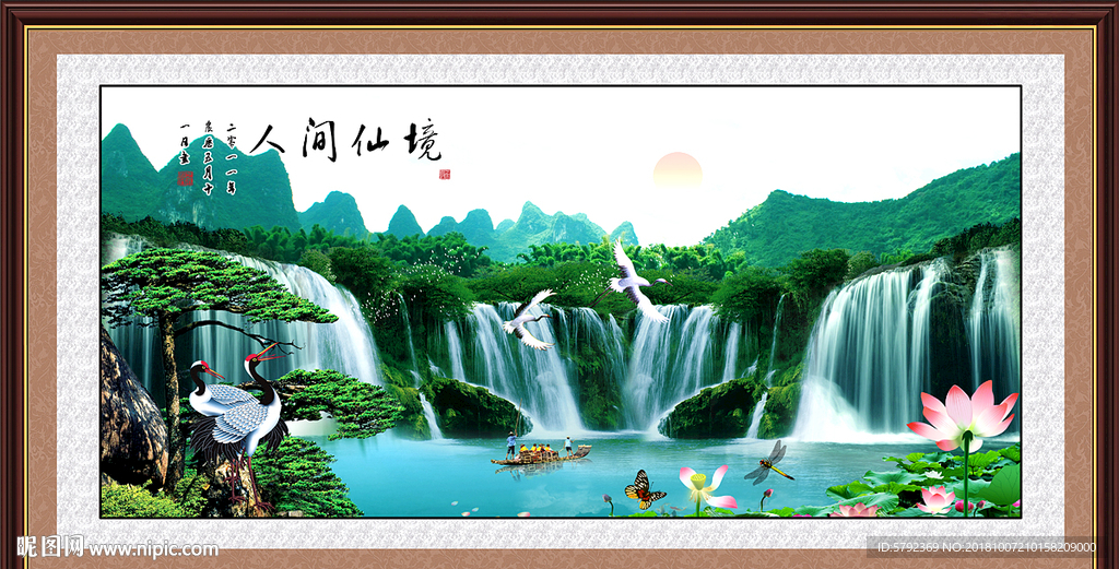 巨幅山水画