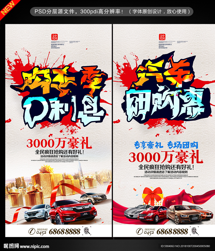 汽车