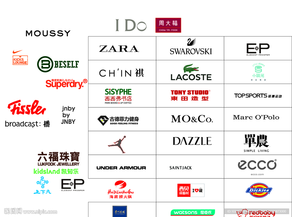 商超商场矢量logo