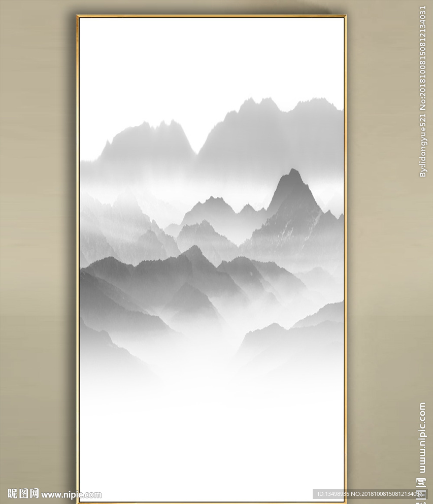 水墨