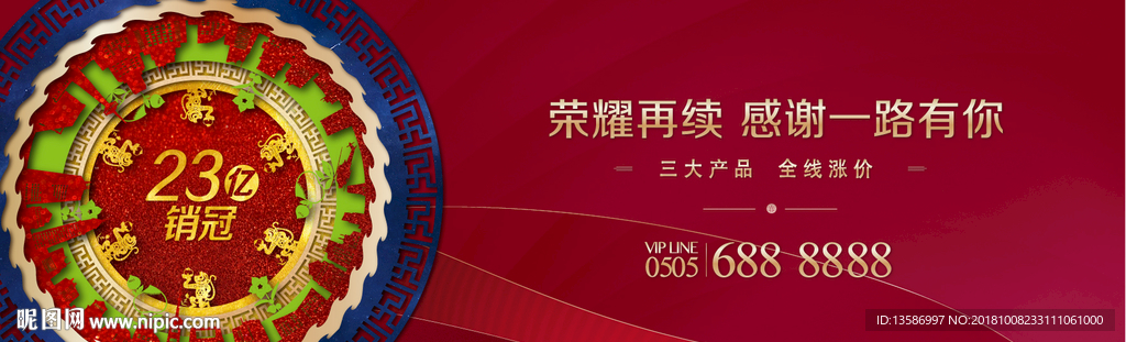 万象中心 盛大开盘