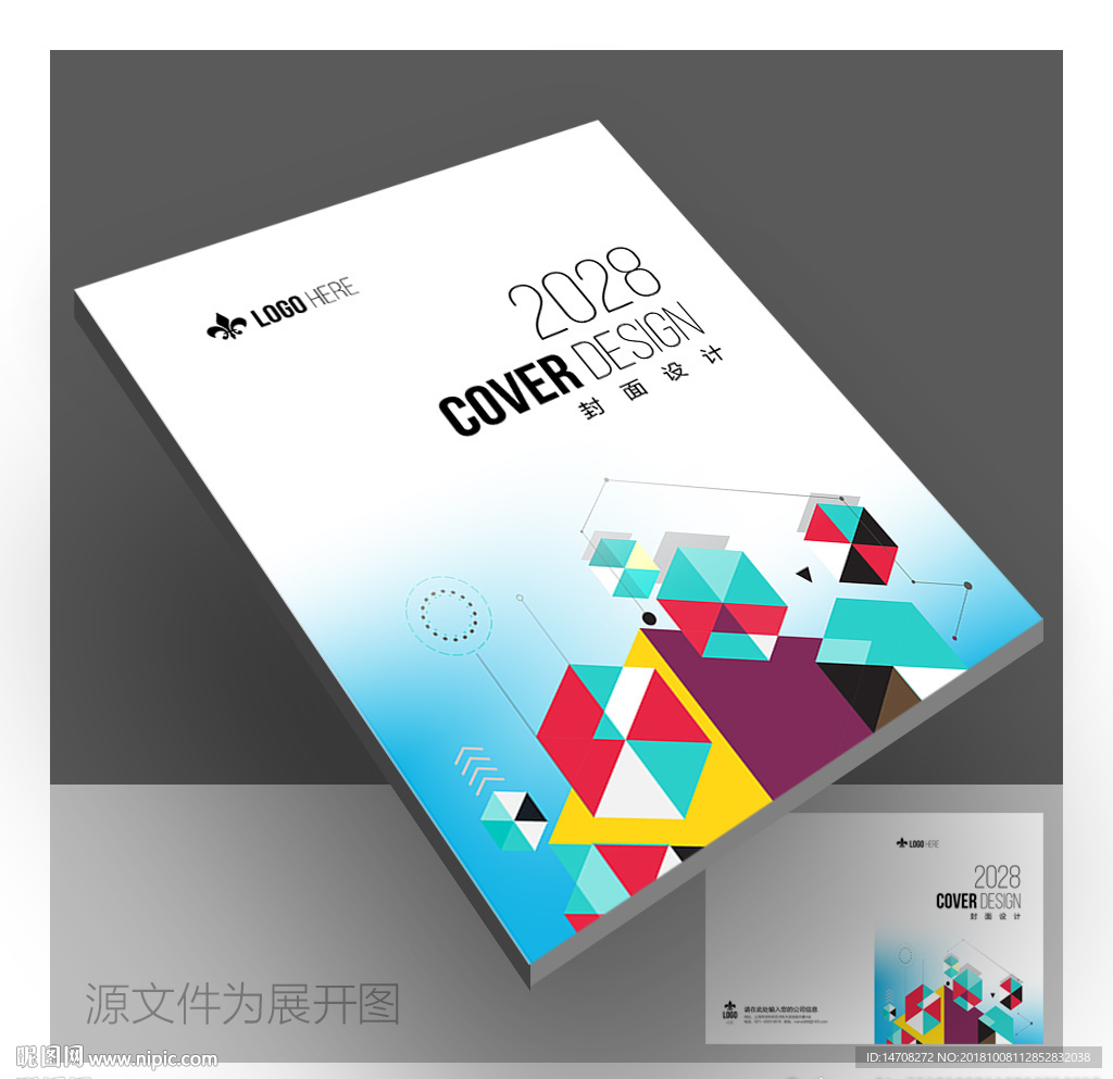 封面设计