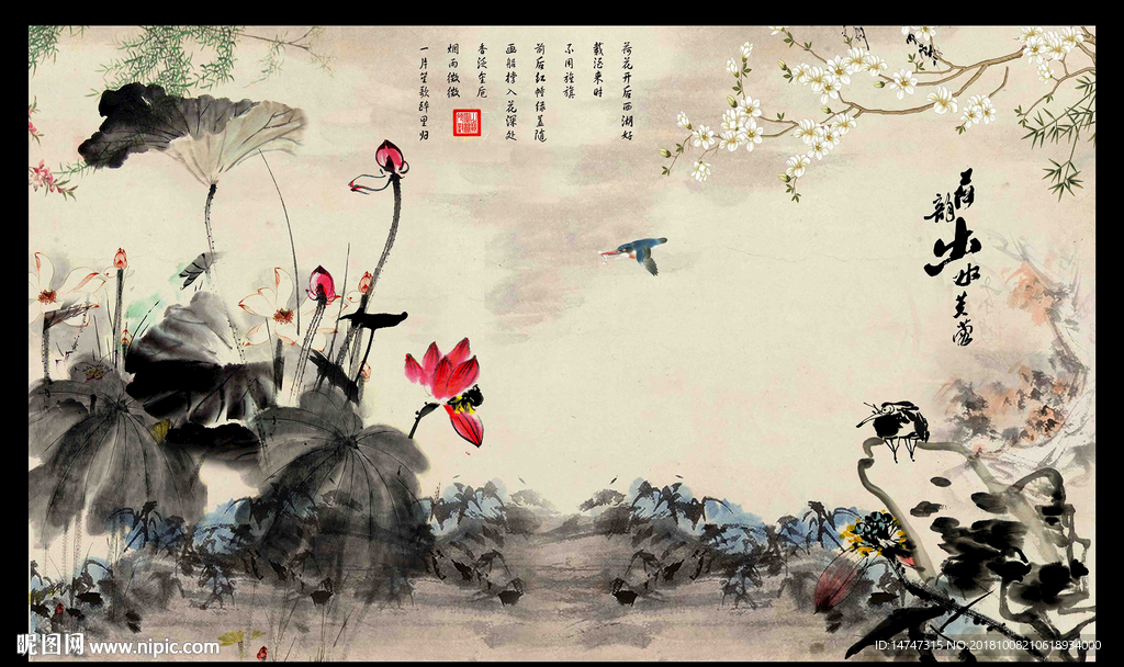 水墨画荷花