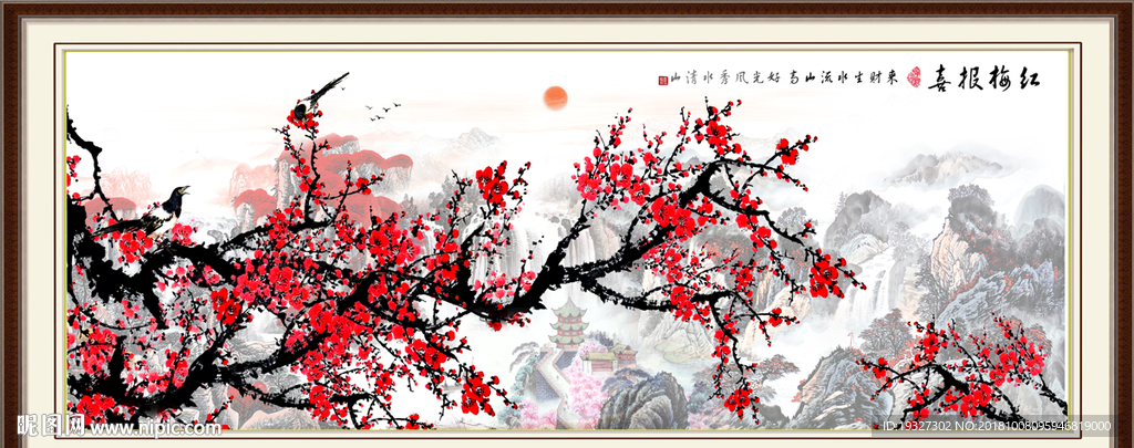 梅花