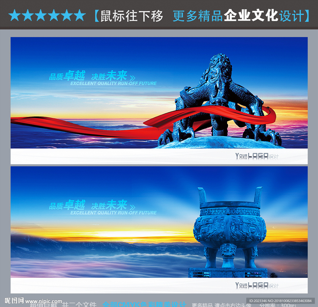 诚信赢天下