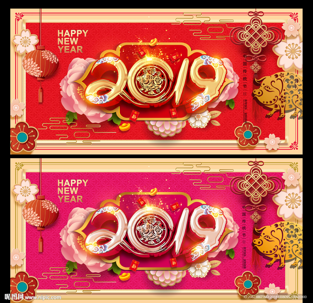 2019年