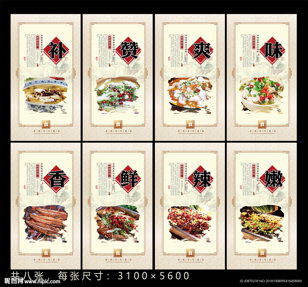 鱼