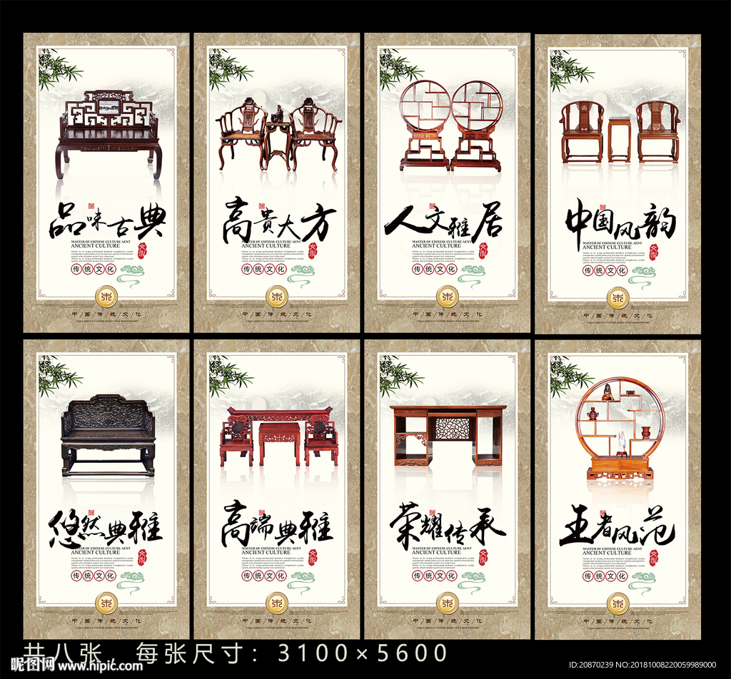 红木