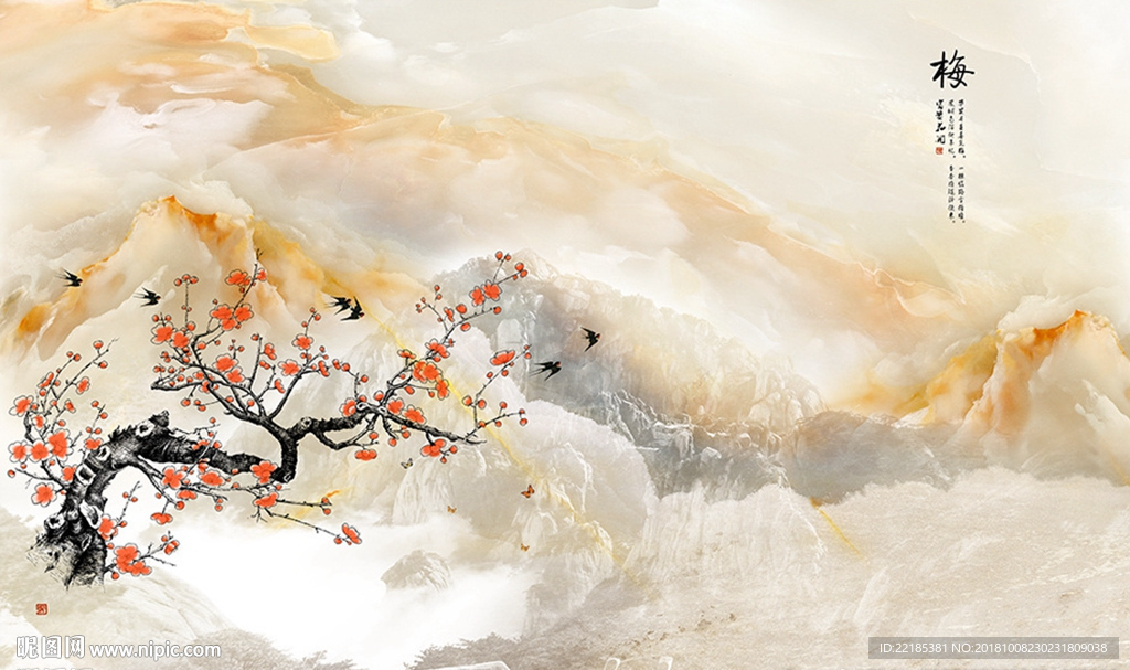 大理石纹风景背景墙