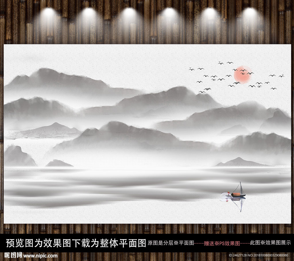 现代山水画