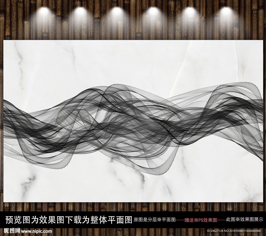 禅意中式背景墙