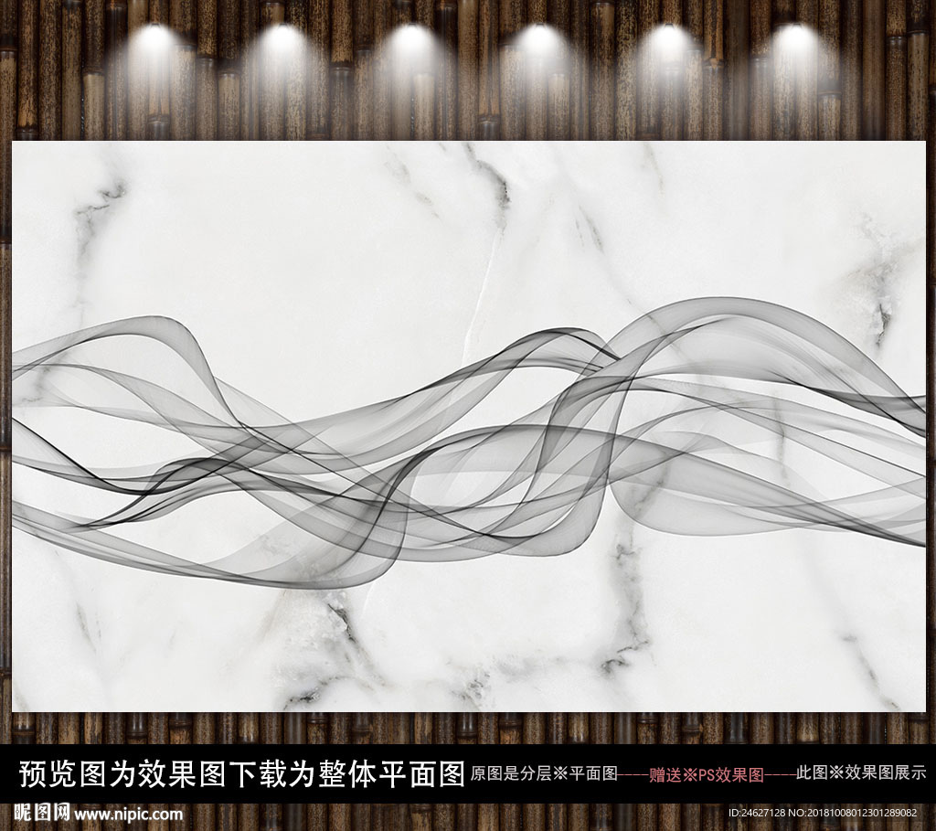 瓷砖背景墙新中式山水