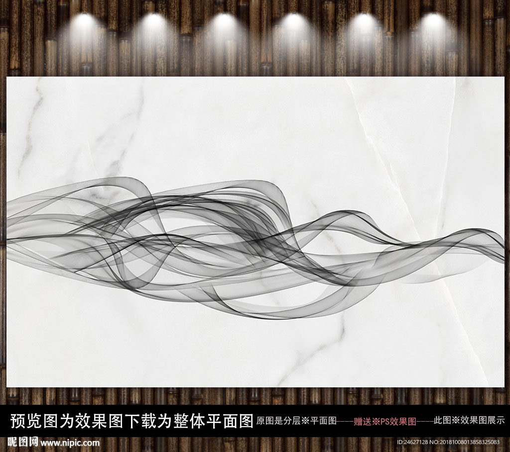 线条山水现代简约