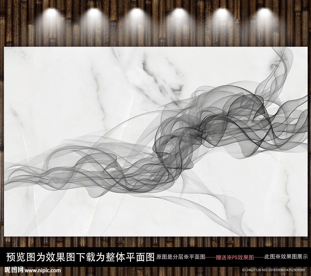 石纹山水现代装饰画