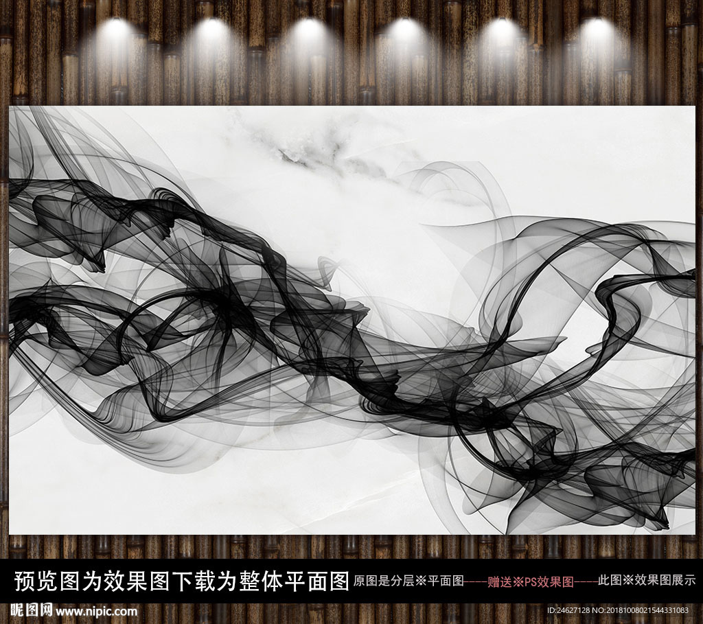 沙发石纹装饰画