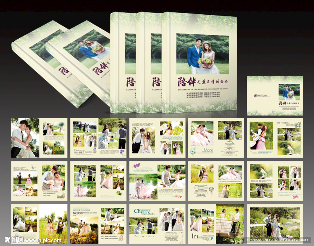 婚纱影楼相册