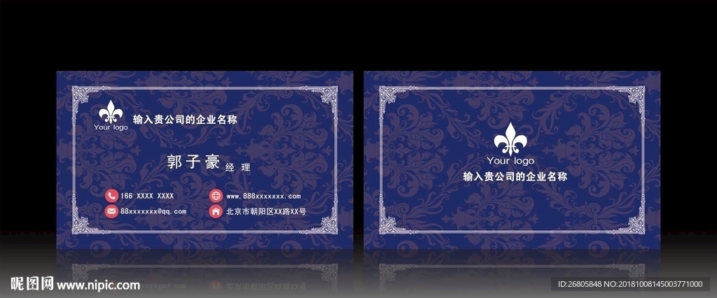 高档名片