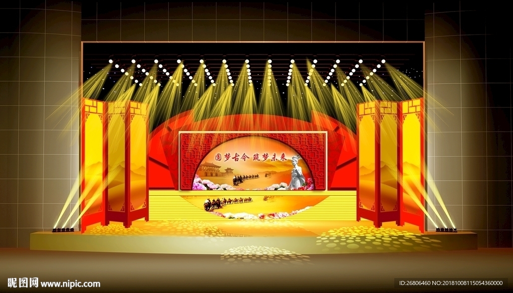 文化旅游节开幕式剧院舞美效果图