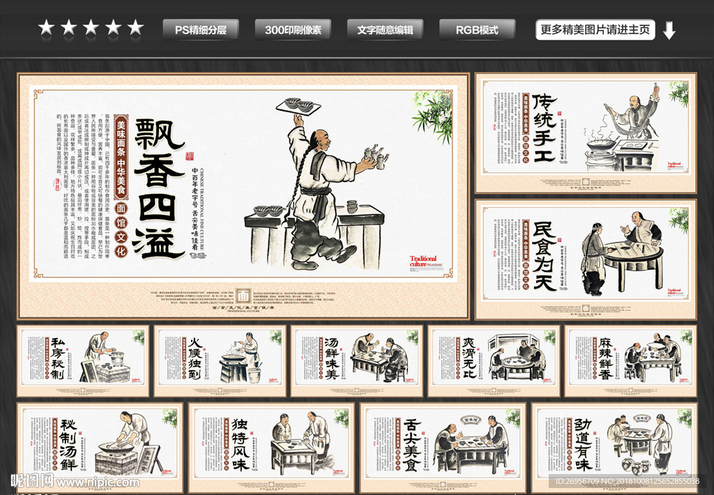 面馆