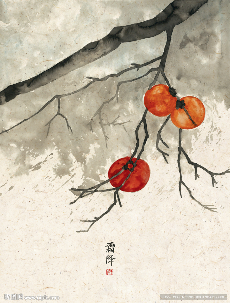 中式民俗 二十四节气 霜降