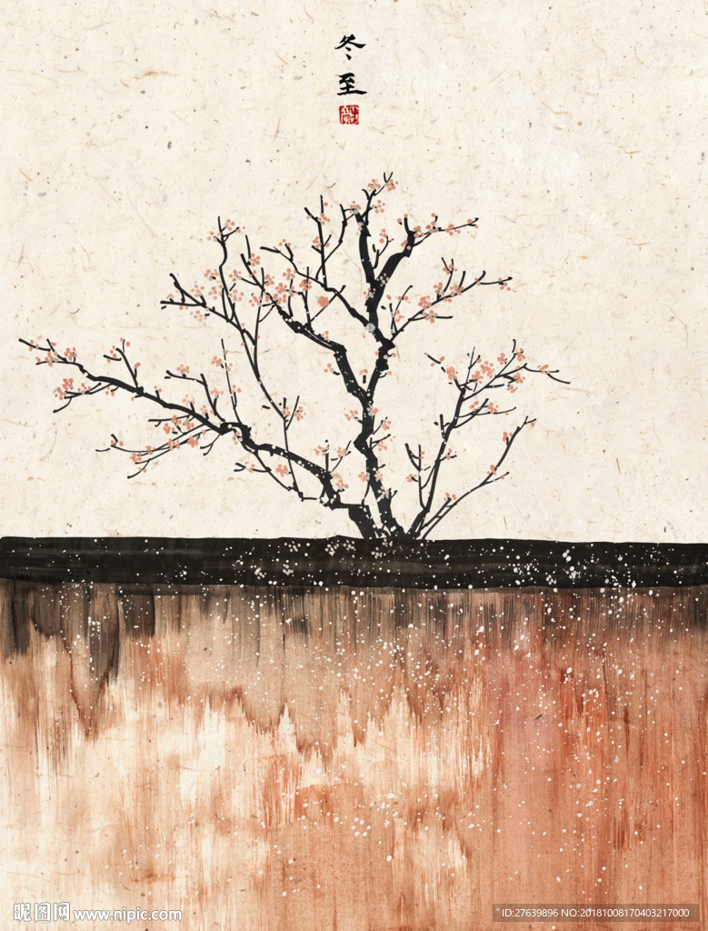 中式民俗 二十四节气 冬至