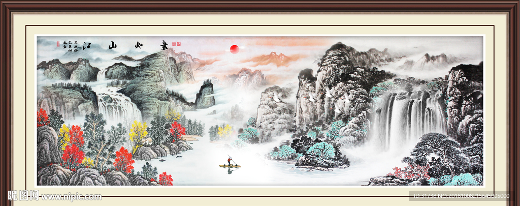 江山如画