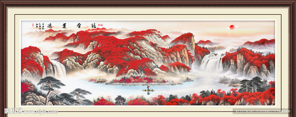 鸿运当头