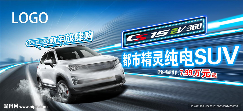 都市精灵   SUV