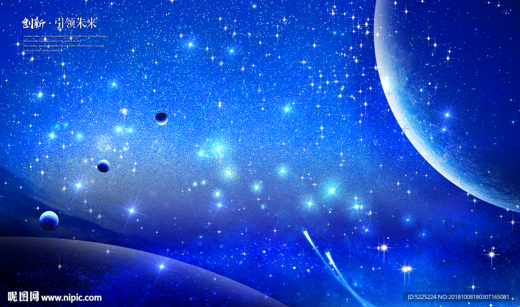 宇宙
