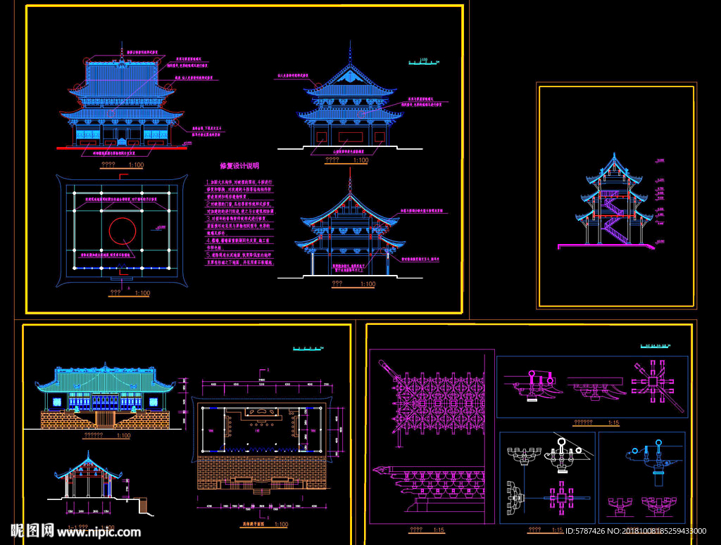 寺庙古建筑设计方案图