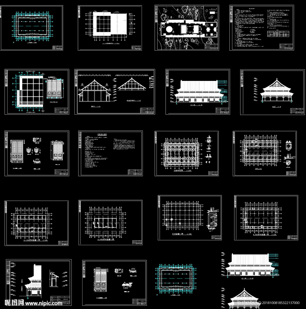 观音宝殿建筑施工图