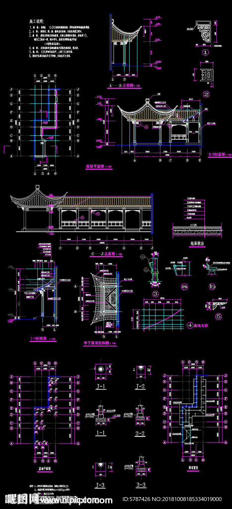 江南园林古建结构施工图