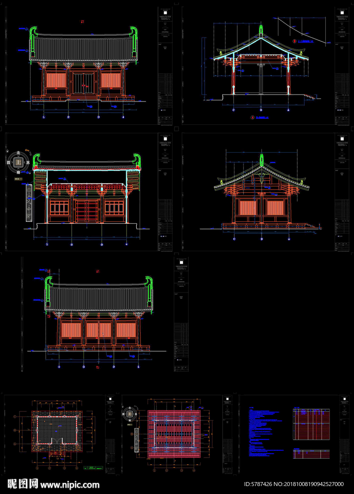 客堂建筑施工图