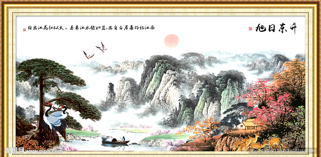 迎客松