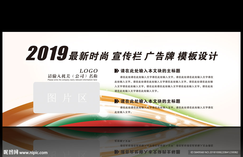 公交亭广告