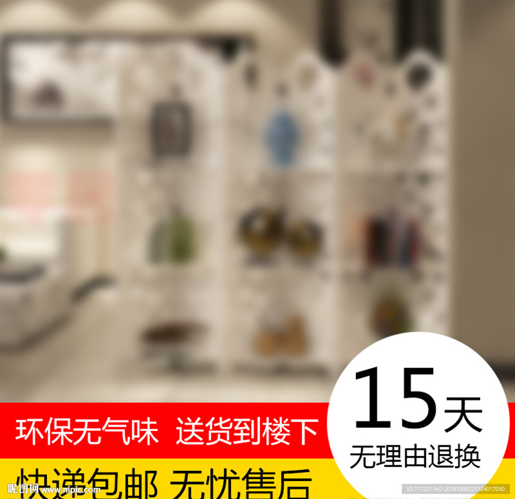 屏风隔断简易折叠风主图模版下载