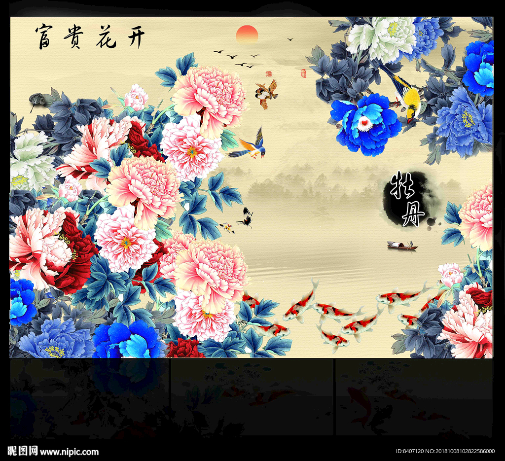 国画牡丹