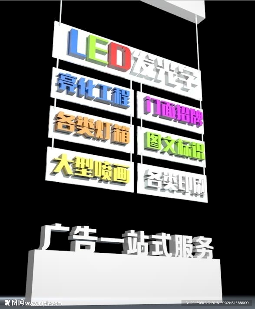 样板墙