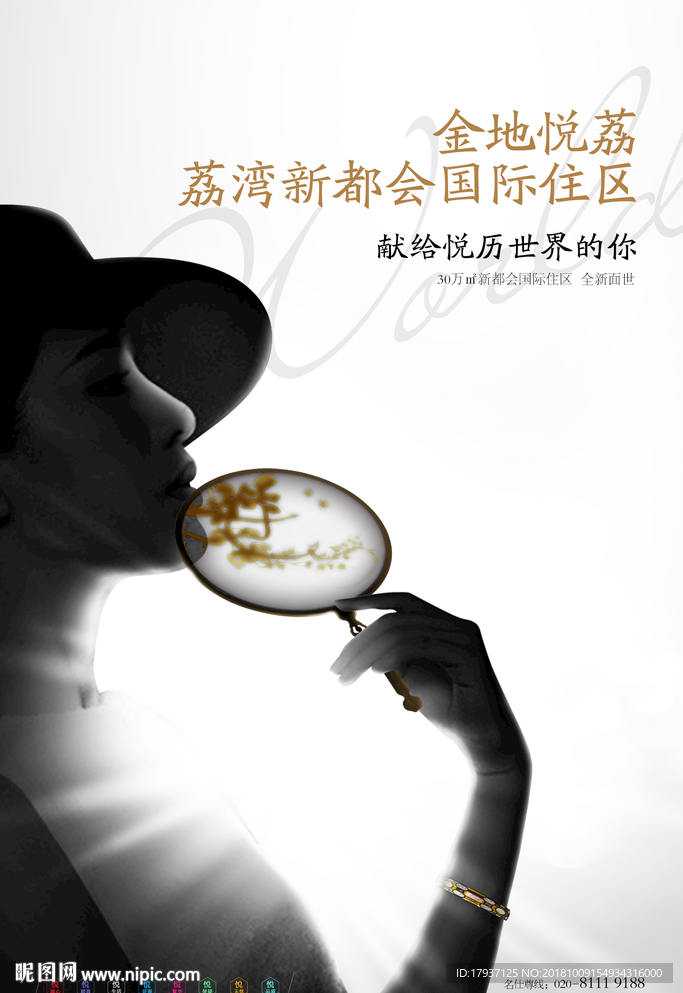 开盘 生活 人物 模特 活动