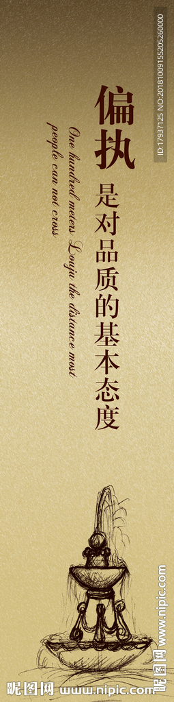 插画 素描 吊旗 道旗 黑金