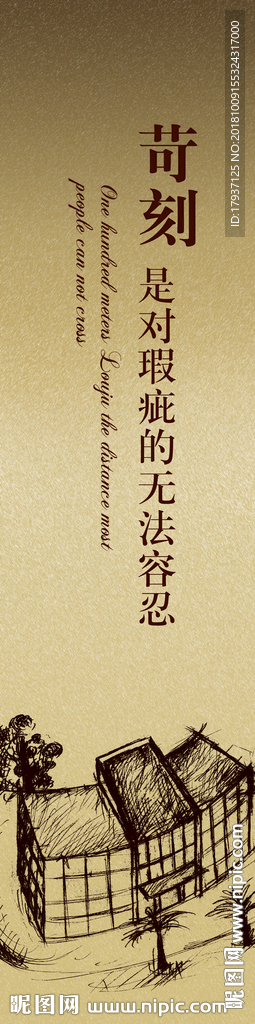 插画 黑金 投资  城市 地产