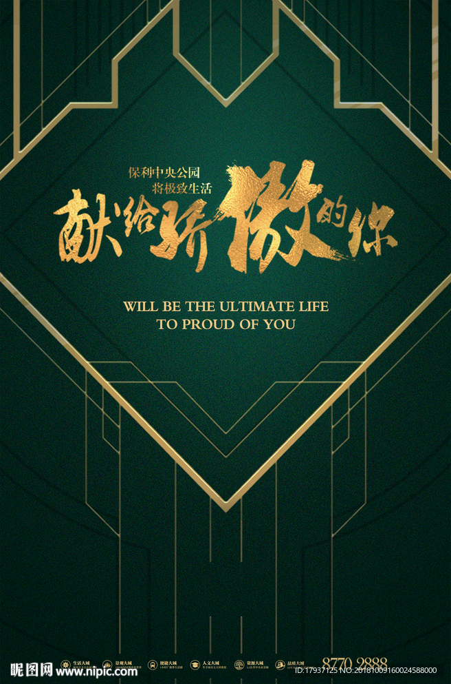 单张 折页 排版