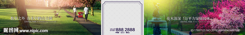 园林 山水 江湖 插画 黑金