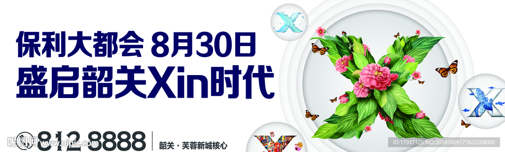 插画 黑金 投资  城市 地产