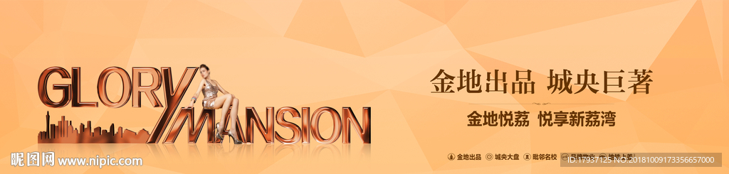 生活 人物 模特 活动 别墅豪