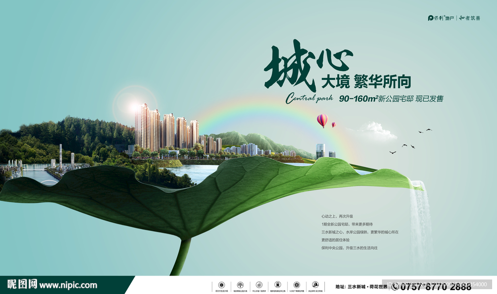 园林 山水 江湖 插画 黑金