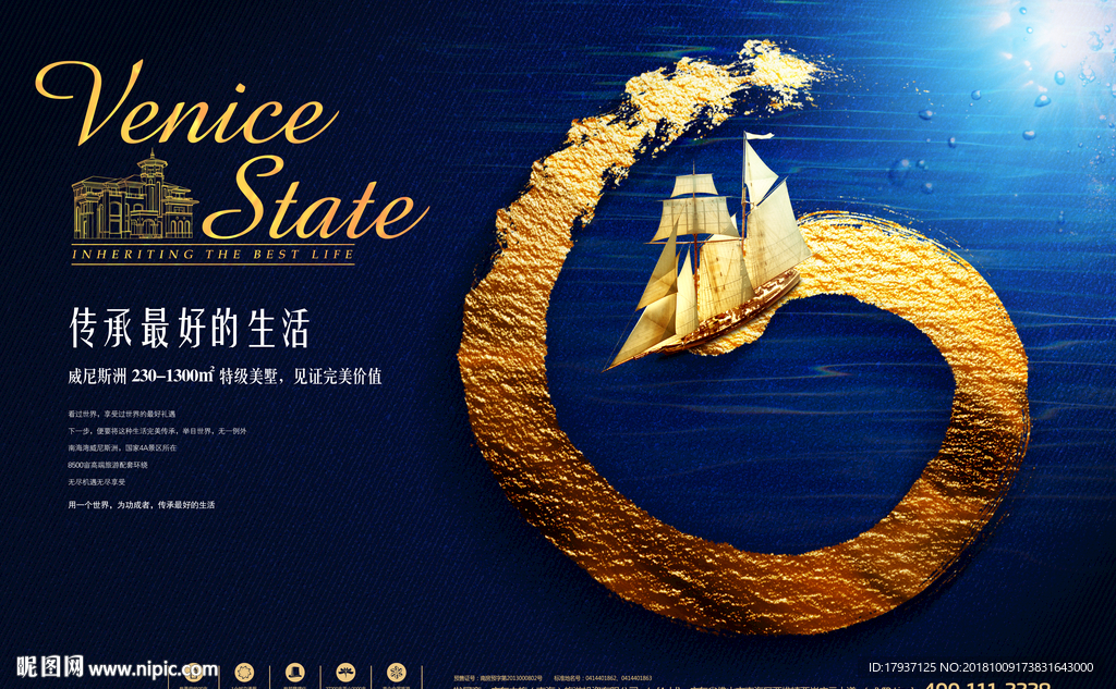 海湾 复式 创意 开盘 单张