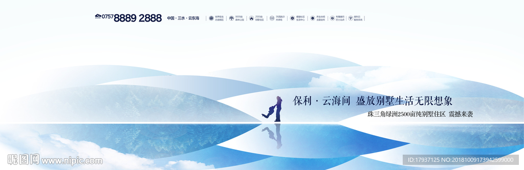 园林 山水 江湖 插画 黑金