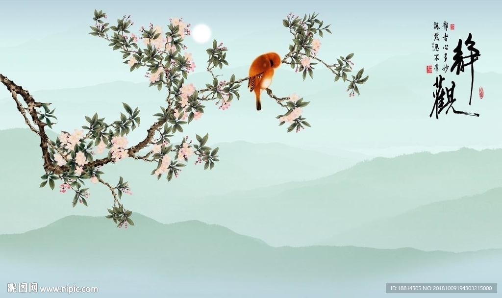 静观新中式背景墙